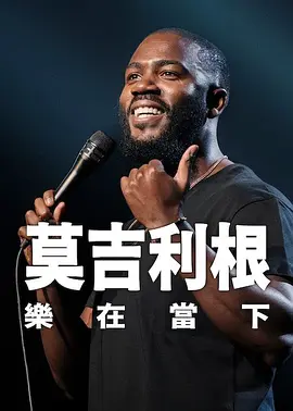 绿巨人污免费下载